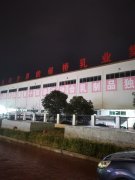 【食品加工業(yè)水處理】西安銀橋乳業(yè)凈水