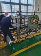 【工業(yè)水處理設(shè)備】陜西中化藍(lán)天設(shè)備維保項(xiàng)目